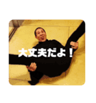 bar.S マエダ（個別スタンプ：7）