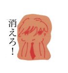 ワクワクするハッピースタンプ（個別スタンプ：1）