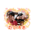 3すけ兄弟（個別スタンプ：8）