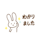 まいにち うさぴょん（個別スタンプ：12）