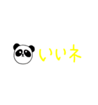 憎めない動物たち ひと言 Ver.1 省スペース（個別スタンプ：27）