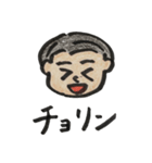 りねのまいにちスタンプ（個別スタンプ：8）