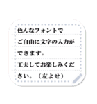 好きな文字＆ちょっとくしゃくしゃな付箋紙（個別スタンプ：1）