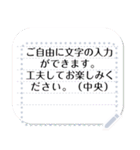 好きな文字＆ちょっとくしゃくしゃな付箋紙（個別スタンプ：2）