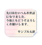 好きな文字＆ちょっとくしゃくしゃな付箋紙（個別スタンプ：3）