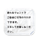 好きな文字＆ちょっとくしゃくしゃな付箋紙（個別スタンプ：5）