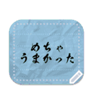 好きな文字＆ちょっとくしゃくしゃな付箋紙（個別スタンプ：7）