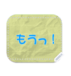 好きな文字＆ちょっとくしゃくしゃな付箋紙（個別スタンプ：10）