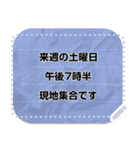 好きな文字＆ちょっとくしゃくしゃな付箋紙（個別スタンプ：13）