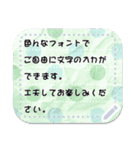 好きな文字＆ちょっとくしゃくしゃな付箋紙（個別スタンプ：17）