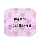 好きな文字＆ちょっとくしゃくしゃな付箋紙（個別スタンプ：18）