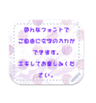 好きな文字＆ちょっとくしゃくしゃな付箋紙（個別スタンプ：19）