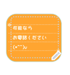 好きな文字＆ちょっとくしゃくしゃな付箋紙（個別スタンプ：22）