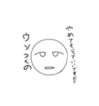 表情豊かなやつ2（個別スタンプ：3）