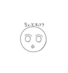 表情豊かなやつ2（個別スタンプ：9）