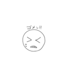 表情豊かなやつ2（個別スタンプ：16）