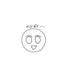 表情豊かなやつ2（個別スタンプ：18）