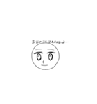 表情豊かなやつ2（個別スタンプ：23）
