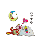 ブッチューワールド（個別スタンプ：2）