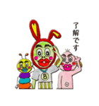 ブッチューワールド（個別スタンプ：6）