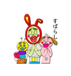 ブッチューワールド（個別スタンプ：7）