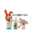 ブッチューワールド（個別スタンプ：9）