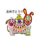 ブッチューワールド（個別スタンプ：11）