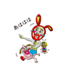 ブッチューワールド（個別スタンプ：12）