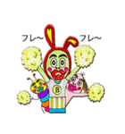 ブッチューワールド（個別スタンプ：18）