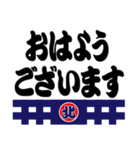 「北」の「祭人」よ！（個別スタンプ：9）