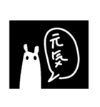 めんだことうさぎ（個別スタンプ：18）