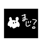 めんだことうさぎ（個別スタンプ：26）