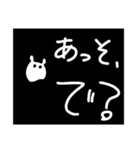めんだことうさぎ（個別スタンプ：34）