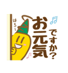 エフエムEGAO ふむふむとアオイ（個別スタンプ：18）