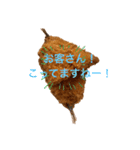 アジフライスタンプだよ（個別スタンプ：10）
