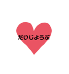 やさしい言葉のすたんぷ（個別スタンプ：7）