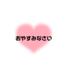 やさしい言葉のすたんぷ（個別スタンプ：10）