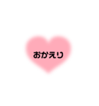 やさしい言葉のすたんぷ（個別スタンプ：14）