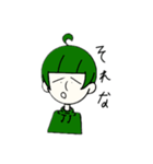 気だるいパッつん（個別スタンプ：4）