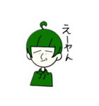 気だるいパッつん（個別スタンプ：7）