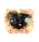 黒猫ちょこくん（個別スタンプ：2）