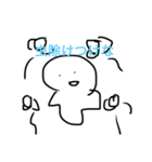 うざい日常で使えるスタンプ（個別スタンプ：19）