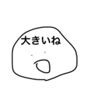 うざい日常で使えるスタンプ（個別スタンプ：21）