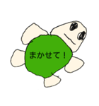 隠岐 隠岐の島（個別スタンプ：22）