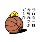 バスケ好きの為の☆BROWN ＆ FRIENDS（個別スタンプ：4）