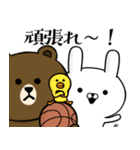 バスケ好きの為の☆BROWN ＆ FRIENDS（個別スタンプ：8）