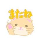 猫ましゅ（個別スタンプ：2）