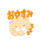 猫ましゅ（個別スタンプ：3）