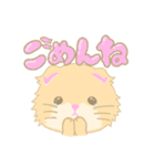 猫ましゅ（個別スタンプ：6）