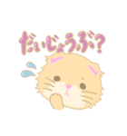 猫ましゅ（個別スタンプ：13）